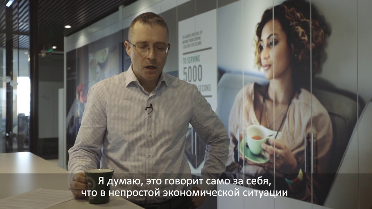 ООО «ЯКОБС ДАУ ЭГБЕРТС РУС»