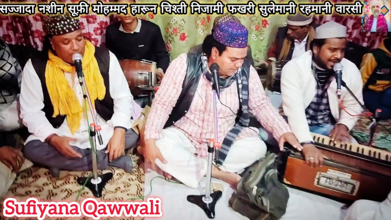 Mita jo inki Surat Par Khuda Ko Usne Paya hai. Sufi Qawwali.