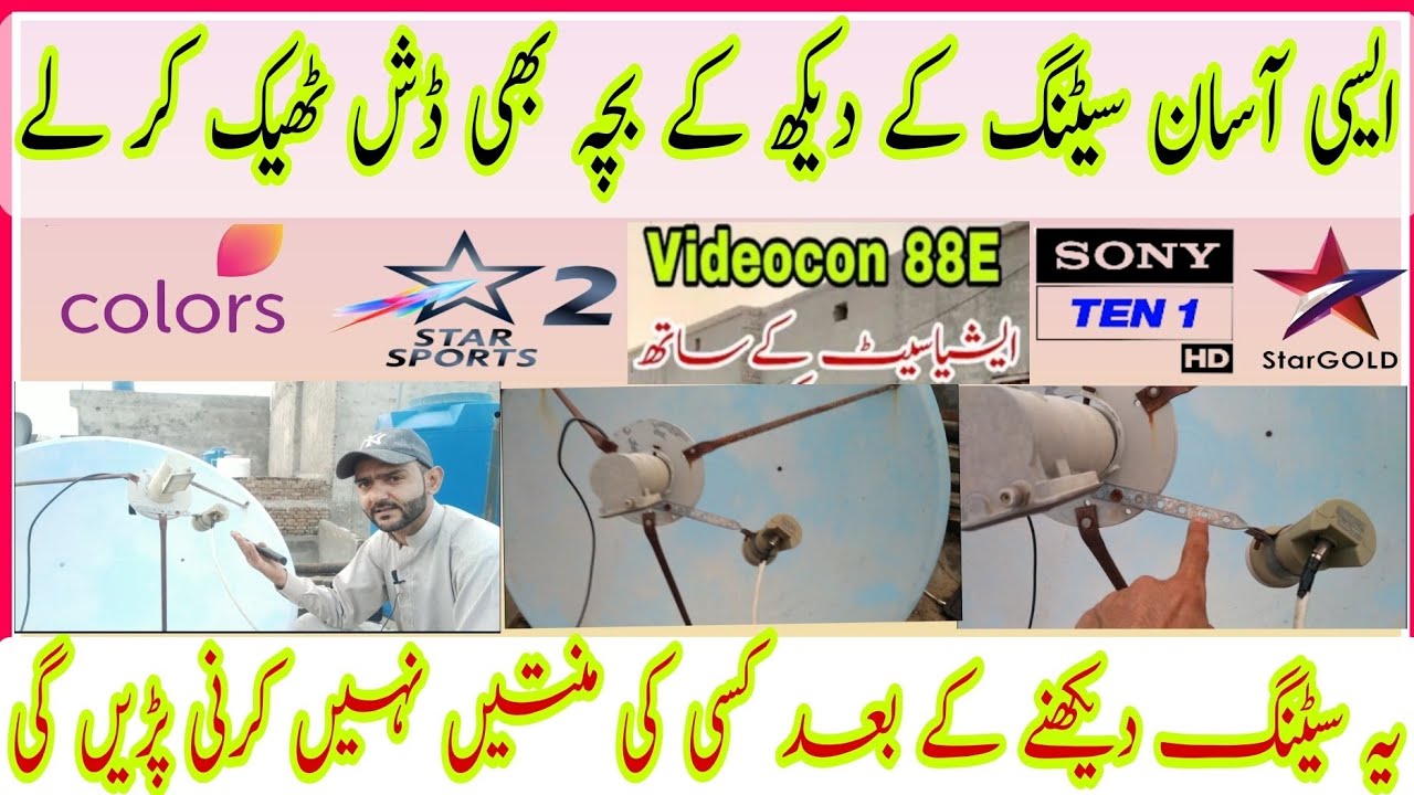 Videocon with Asiasat7||videocon d2h signal setting with asiasat 7