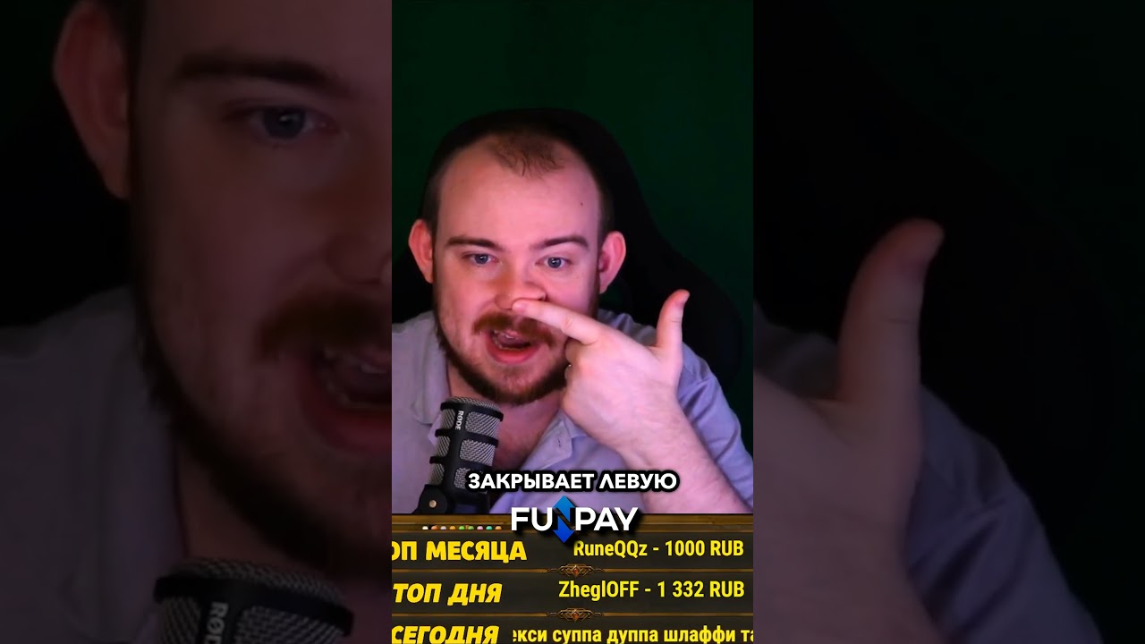 У МЕНЯ СКОРО ОПЕРАЦИЯ НА НОС РЕБЯТА! ОСУЖДАЮ WOW 11.2 WORLD OF WARCRAFT #warcraft #shorts