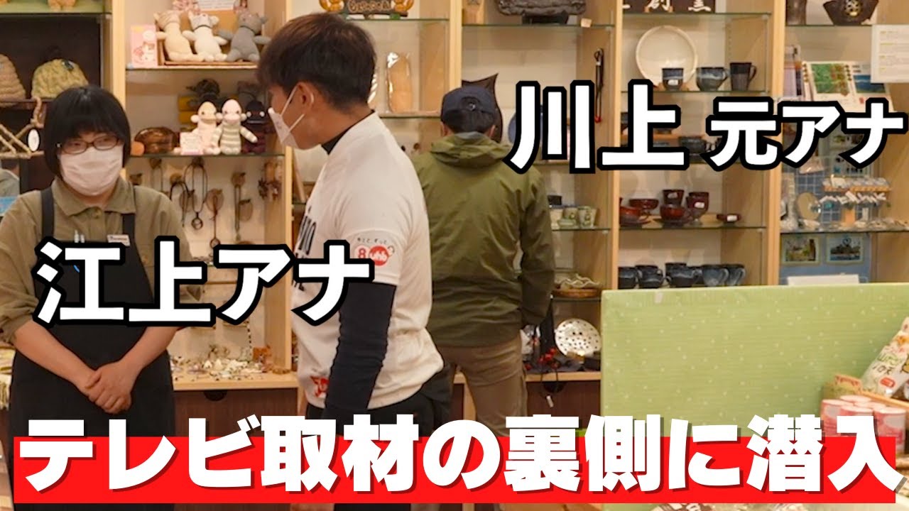 絶体絶命！？UHBさんに密着！＜#弟子屈町公式ニュース ＞
