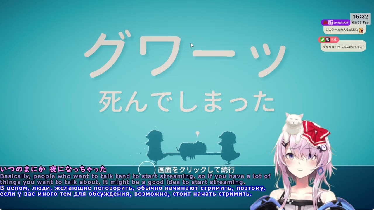 ダッコフ1日目 (Part 2/2)