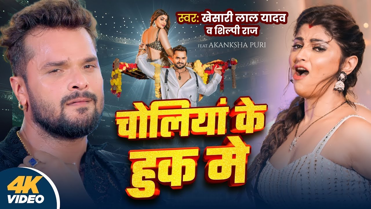 #Video