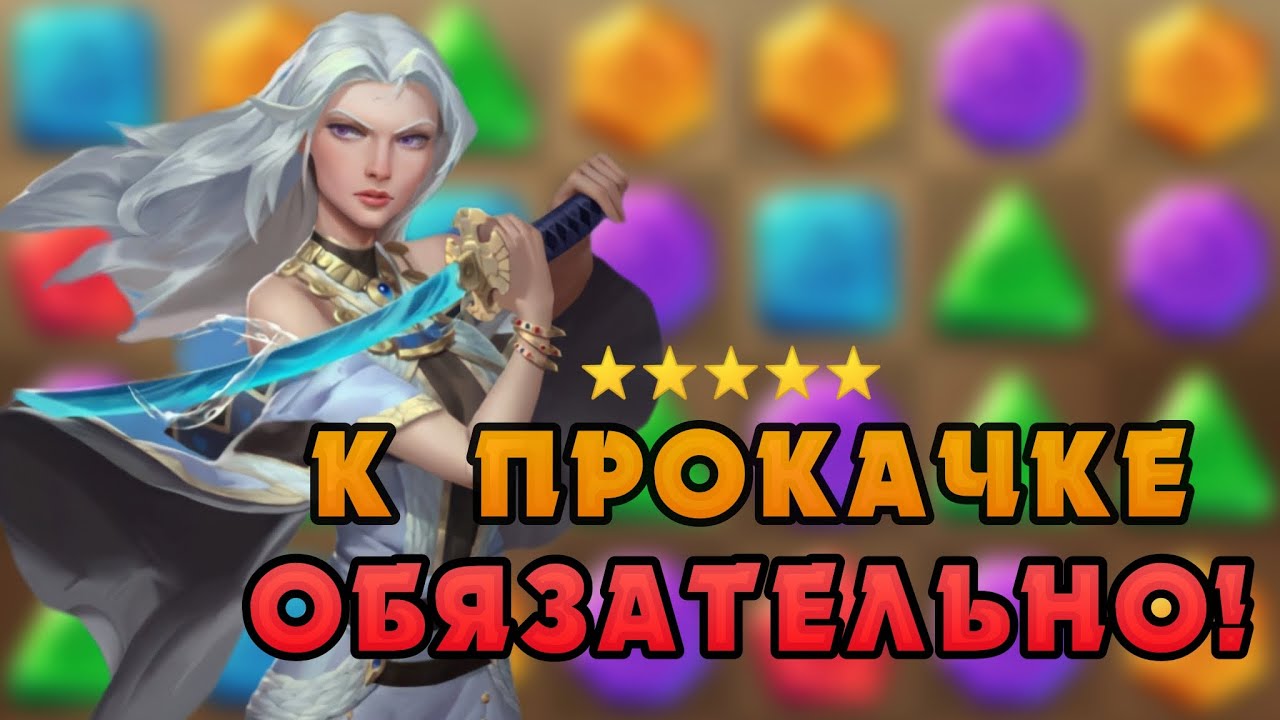 САМЫЕ ЛУЧШИЕ ПЯТЁРКИ АНТИИ | Call of Antia | Антия