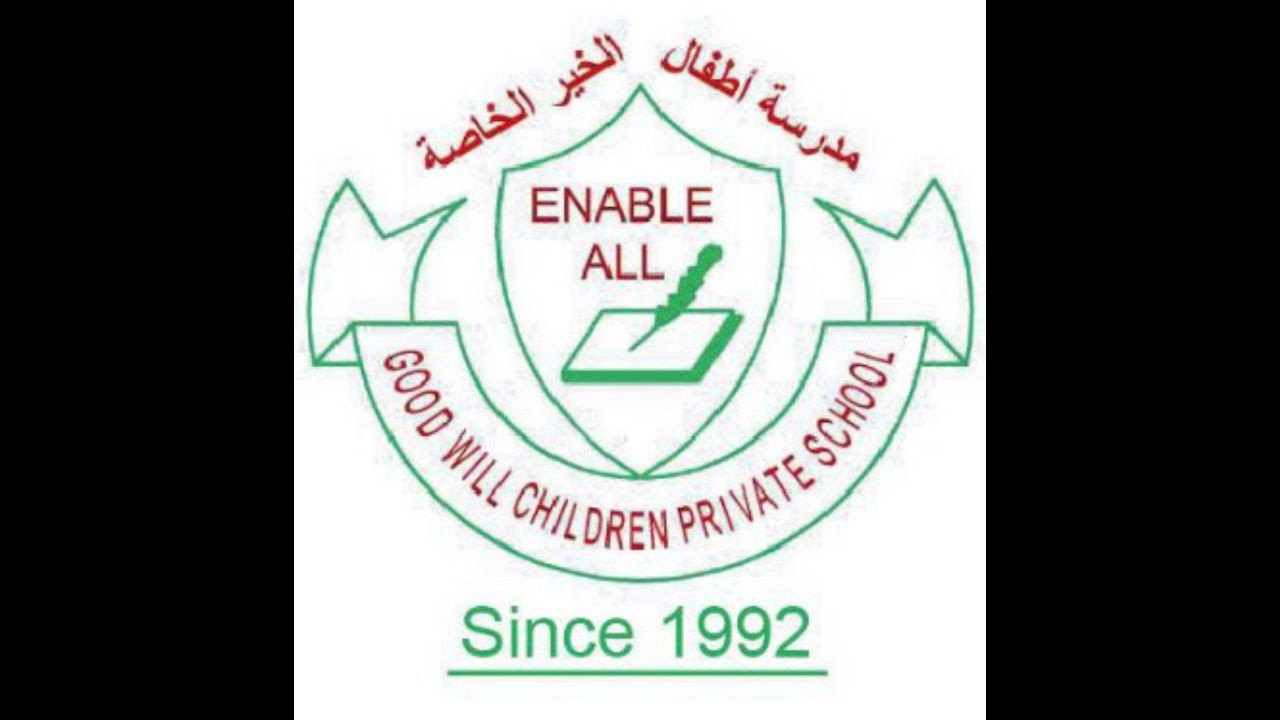 30th Anniversary Goodwill Children Private School