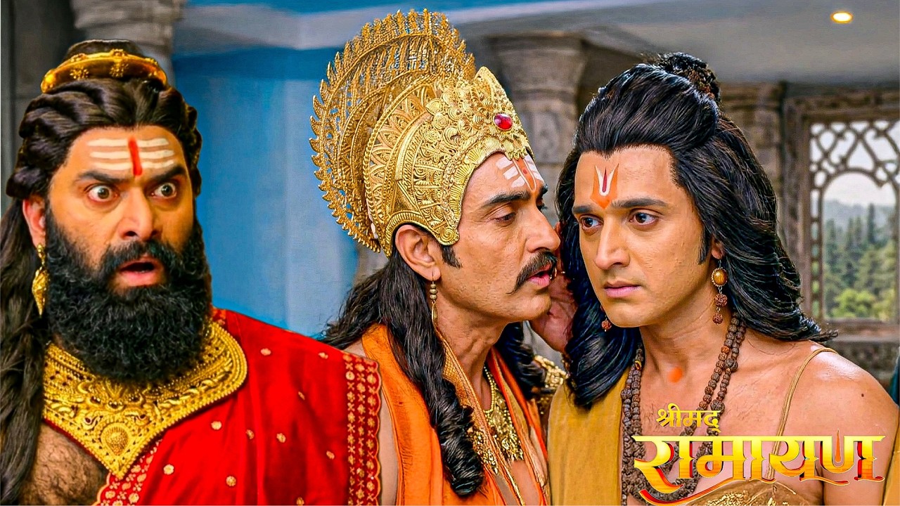 विभीषण को लंका का रहस्य श्री राम को बताता देख रावण हुआ चिंतित || Shrimad Ramayan