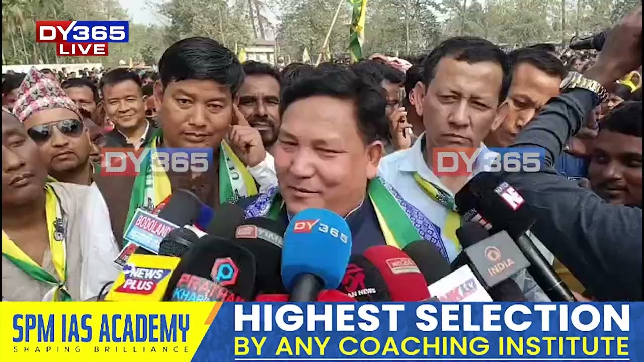 NDAৰ পৰা ওলাই অহাতো নিশ্চিত কৰিলে UPPLয়ে