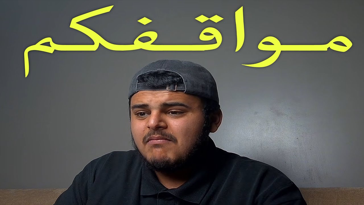 كـنـت المـسـجـد