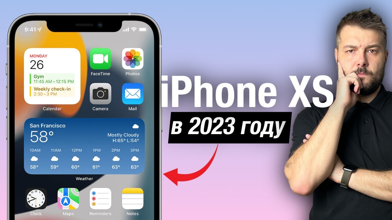 iPhone XS В 2023 ГОДУ! СТОИТ ЛИ БРАТЬ?