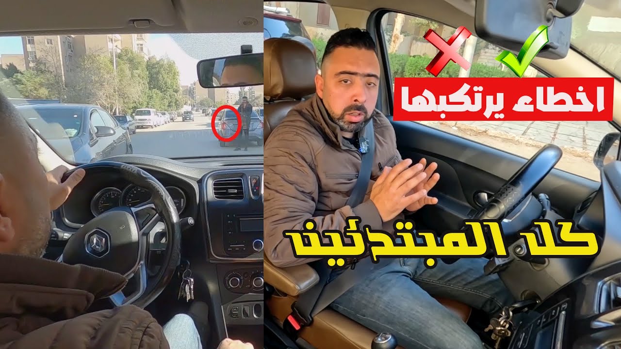 7 أخطاء  كارثيه يرتكبها كل المبتدئين...حاول ان تتجنبها