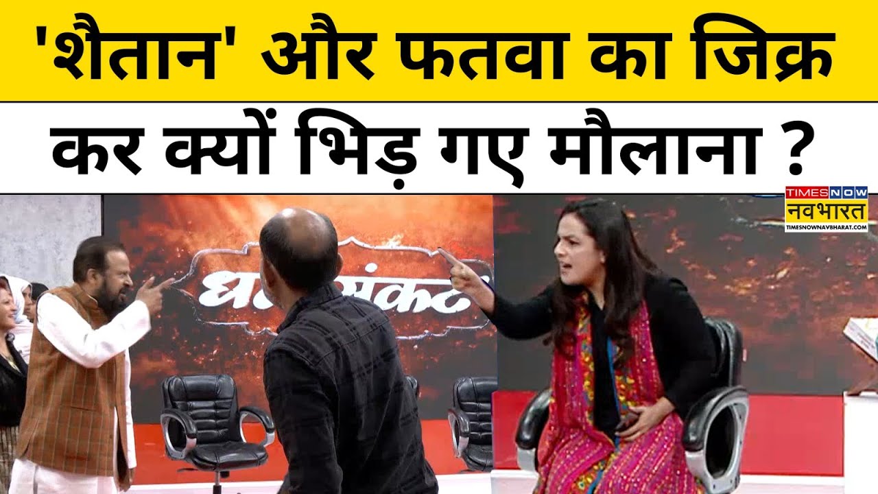 Amber Zaidi और Hazik Khan के बीच किस मुद्दे पर हो गई तीखी बहस ! Hindi News | Breaking News