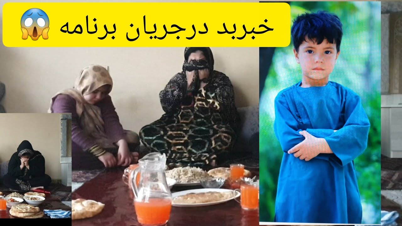 خبر بدبرای خاله عزیزه ومولوده خداوند رحم کنه 😭🖤 وای وای اسماعیل جانم
