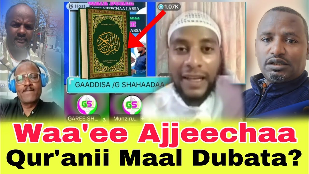 qurani waa'ee ajjeechaa maal dubata? ustaz awel kasim