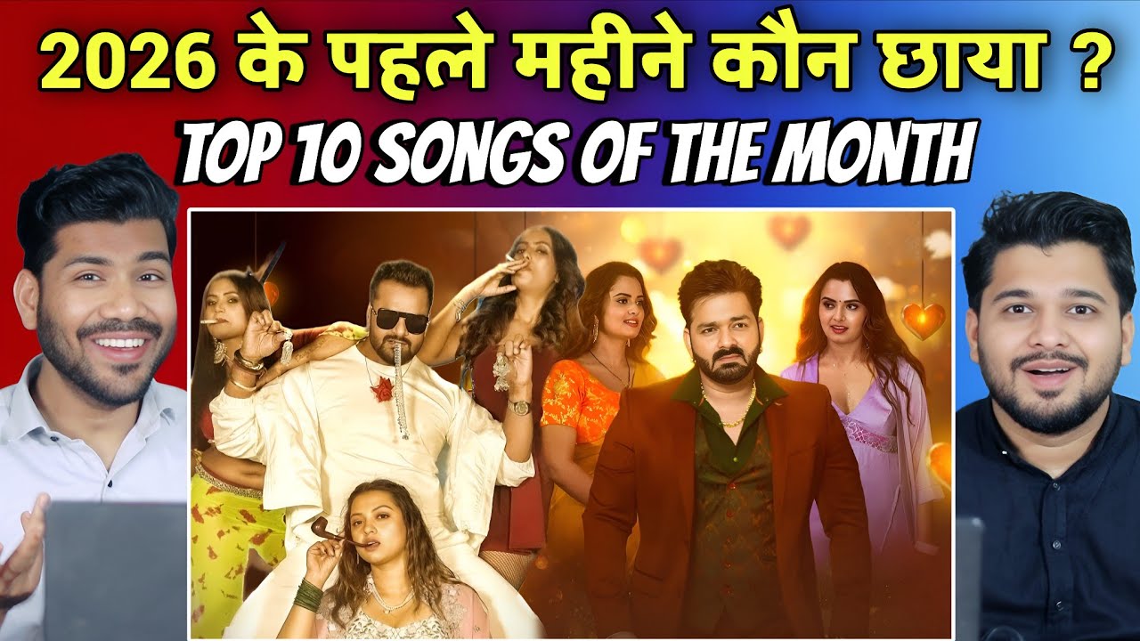 Most Viewed Bhojpuri songs of the month | पवन सिंह, खेसारी लाल यादव, शिल्पी राज | टॉप 10 भोजपुरी 