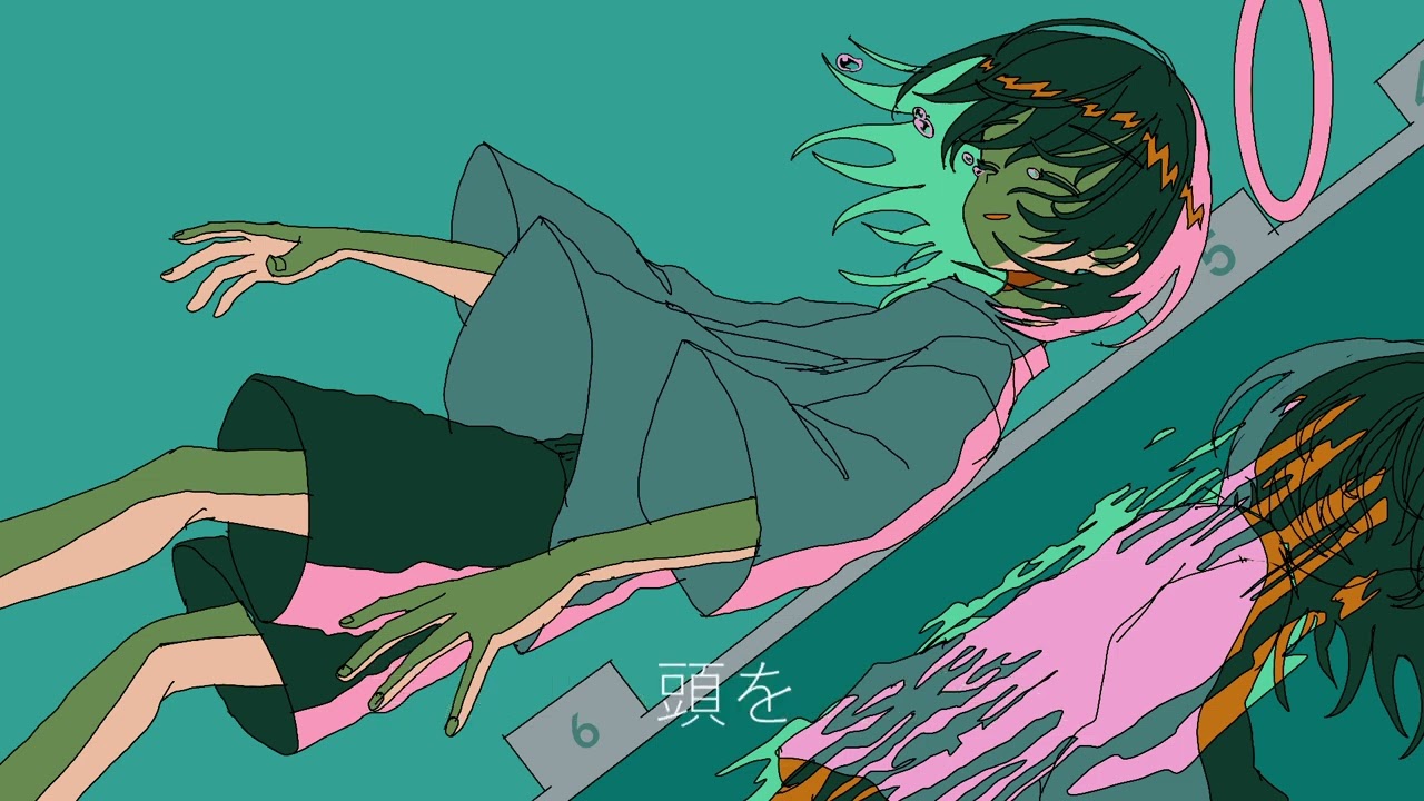 Free Fall / 裏命
