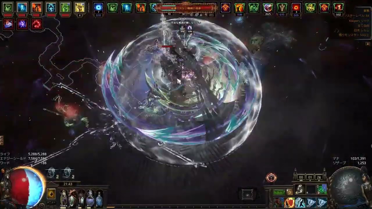 poe 3.27 Elementalist Herald Stack Blade Vortex / t17 showcase