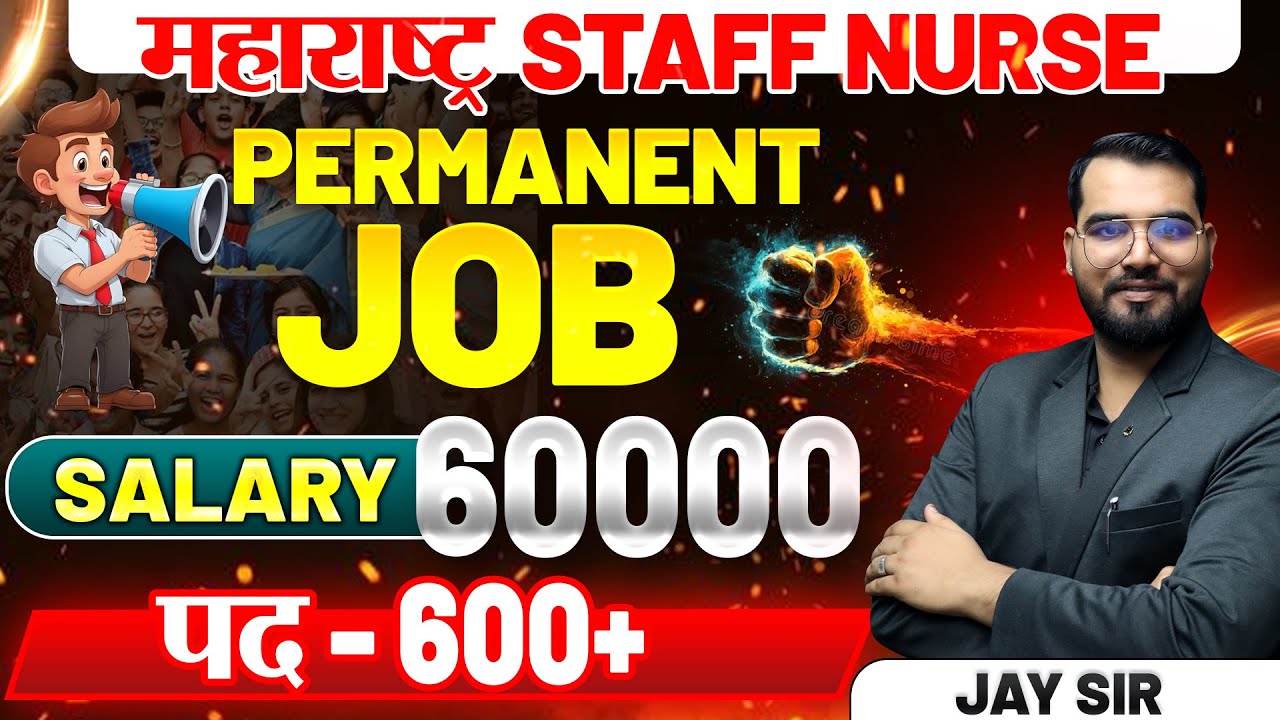 Maharashtra Staff Nurse Vacancy 2025 🔥 | Permanent Govt Nursing Jobs | Apply Now!
