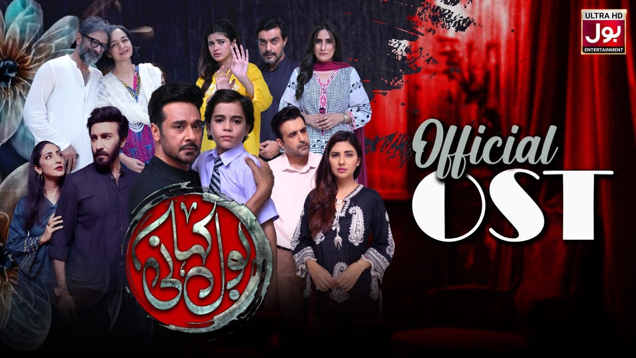 BOL Kahani | Full OST | Faysal Quraishi | Aijaz Aslam | Samiya Mumtaz | BOL Entertainment