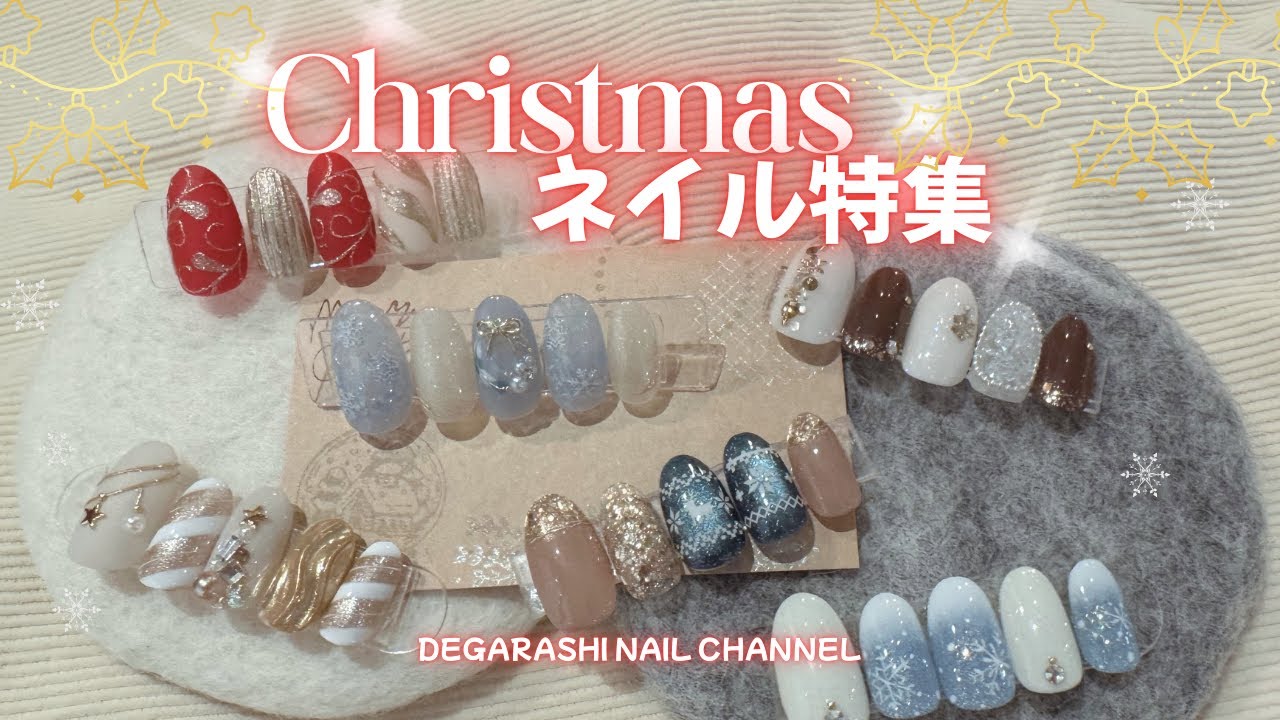 【クリスマス特集】冬にぴったりのツリー・オーナメント・雪の結晶ネイル #christmas #冬ネイル #クリスマスネイル 