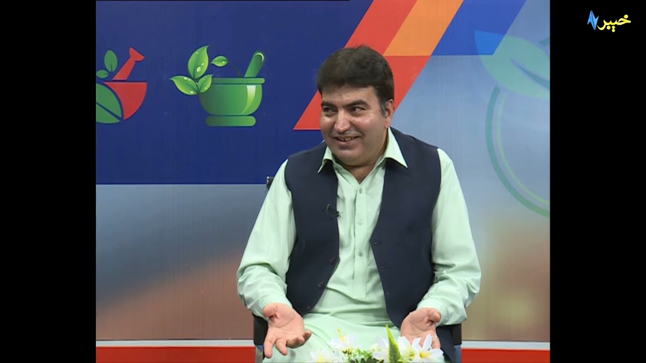 Rough o Sehat | Peshawar | Dr. Hakeem Noor Saeed | Pashto | 01 07 2021