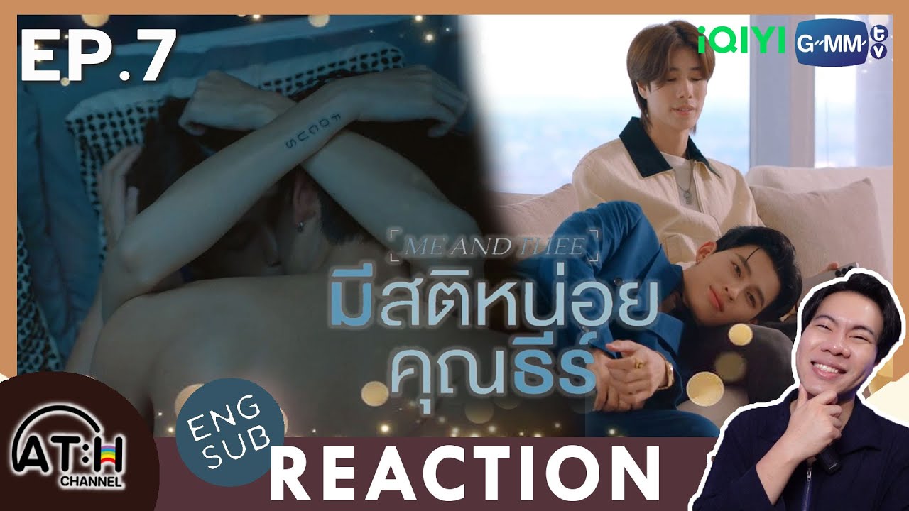 (AUTO ENG CC) REACTION + RECAP | EP.7 | มีสติหน่อยคุณธีร์ Me and Thee | ATHCHANNEL