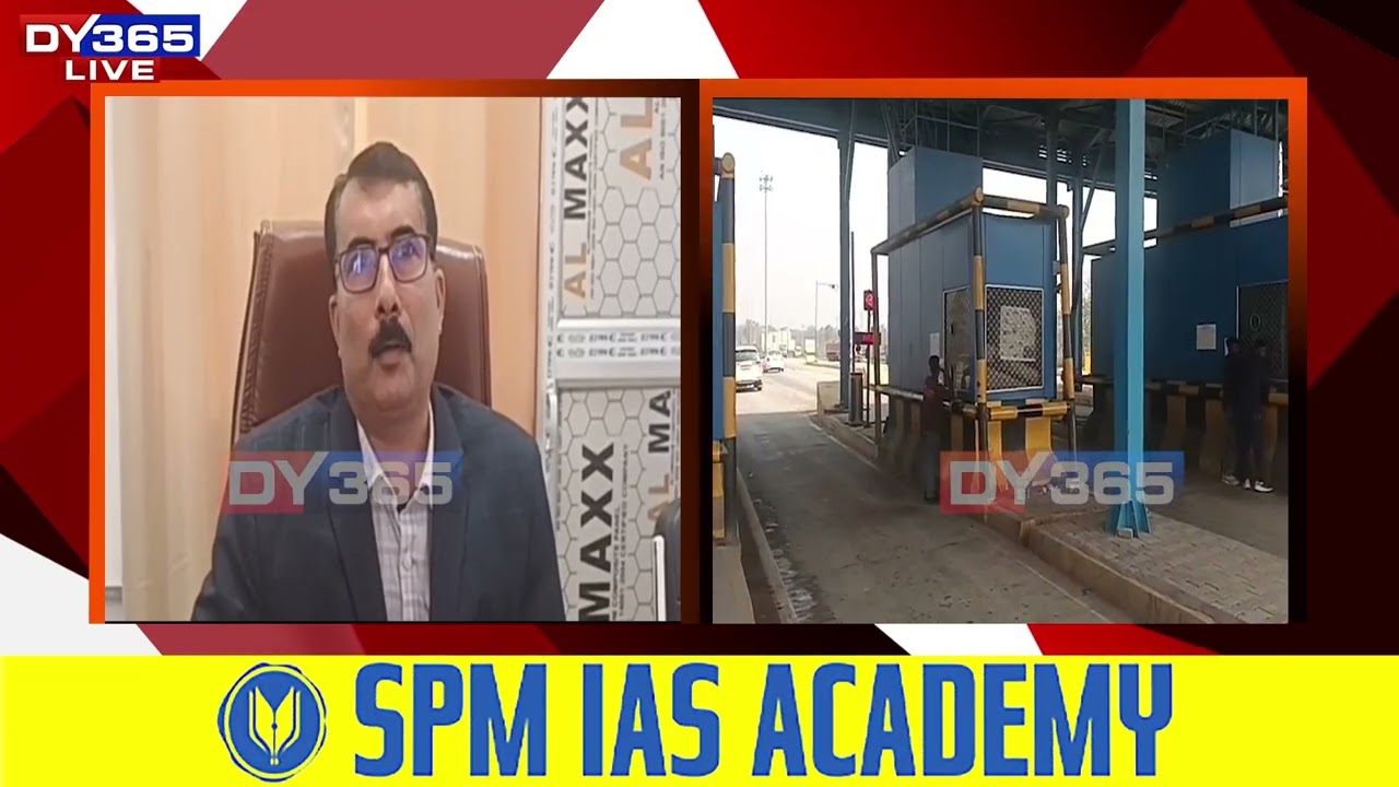 ব্যক্তিগত বাহনক লৈ দেৰগাঁৱৰ ৰঙামাটি টোলগে’টৰ নতুন নীতি