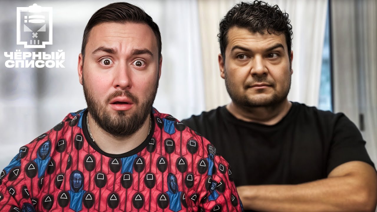 Чёрный список ► Как обманывают татуировщики