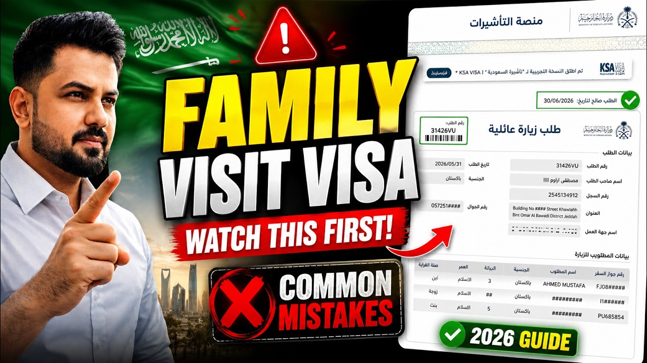 Family Visit Visa 2026 Step by Step Guide | Common Mistakes to Avoid