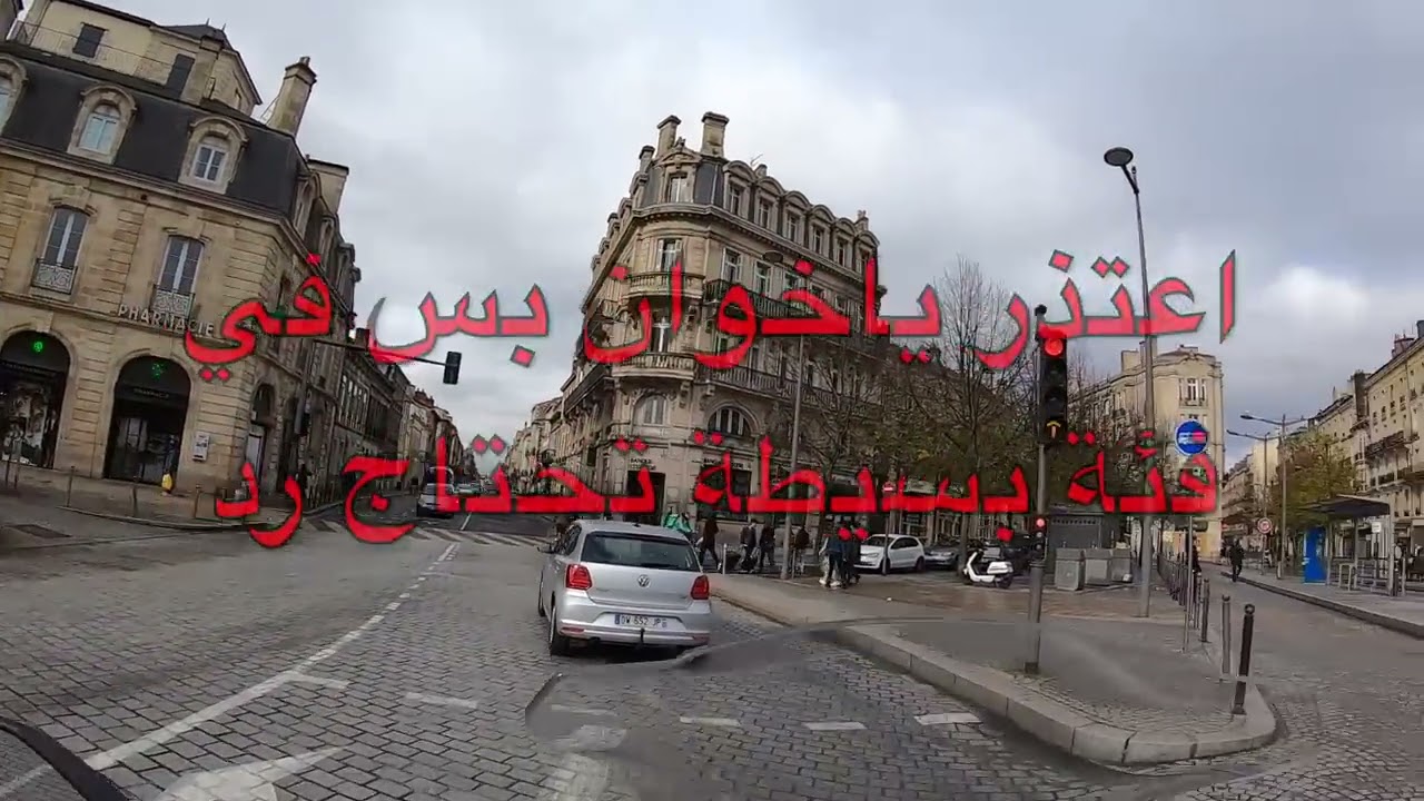 الى اسبانيا وطريق الأمطار .. to Spain 🇪🇸 {Eps-85}
