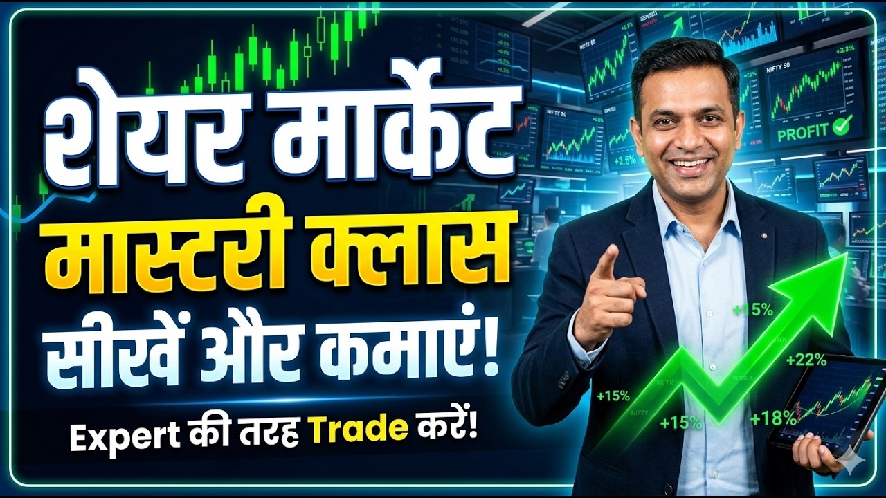 Urooj  Academy  Live Stream  shear market
