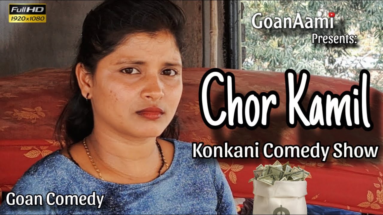 Chor kamil is Back Ep: 05 | Konkani comedy video 2025 | #Goancomedy #goa #konkanicomedy