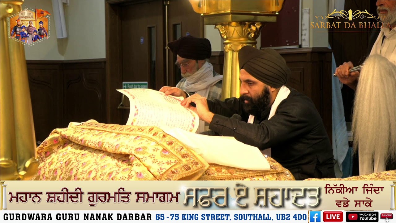 *LIVE* - Safar - E - Shahadat - Gurdwara Guru Nanak Darbar, Southall 26/12/2025