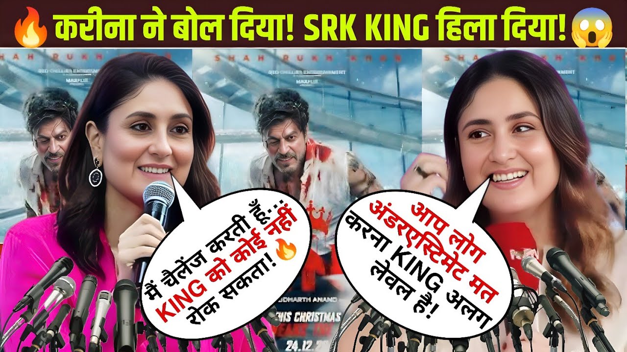 😱 Kareena Kapoor Ne SRK KING Release Date Par Jo Bol Diya, Fans Shock! Bollywood Hil Gaya! 👑🔥