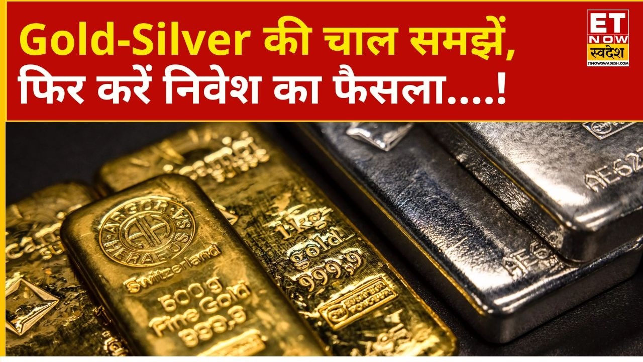 Gold-Silver Rate Today | Gold or Silver? Expert reveals where to get better returns! | Crude Oil ...