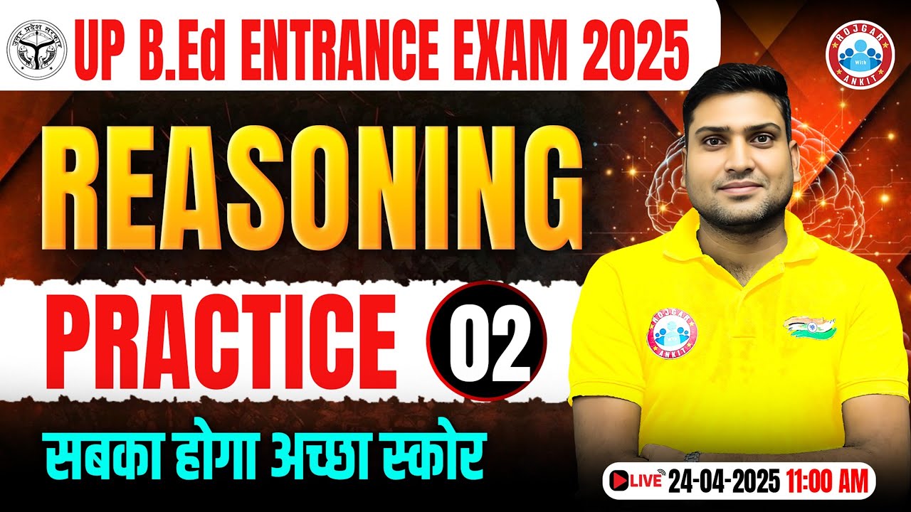 UP B.Ed Entrance Exam 2025 | UP B.Ed Maths Practice Set 02 | UP B.Ed Maths MCQs By Harendra Sir