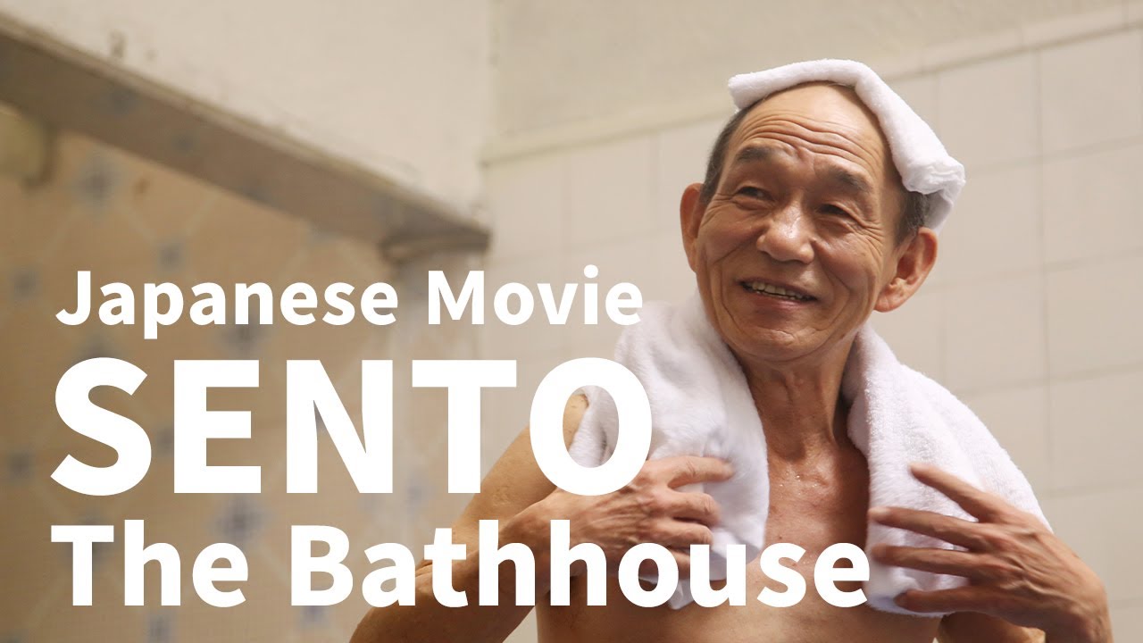SENTO:The Bathhouse | Japanese Movie（English Sub）