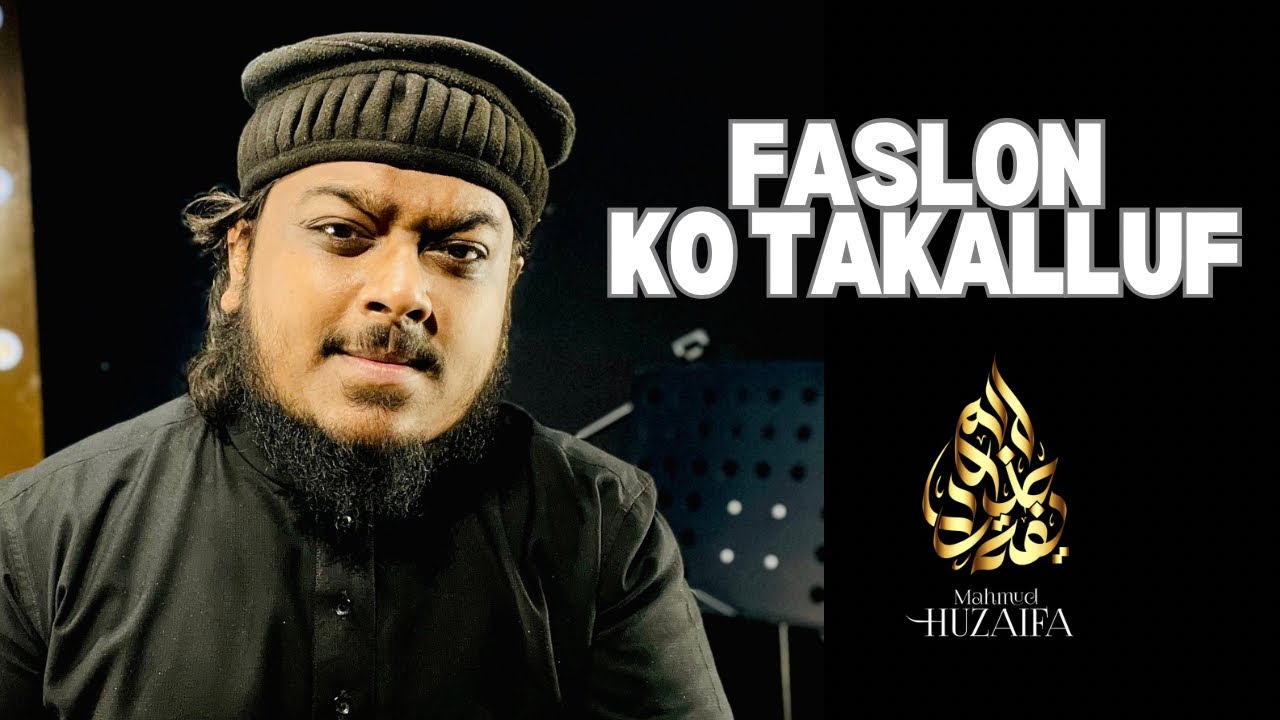Mahmud Huzaifa |  Faslon Ko Takalluf | Very Emotional Naat