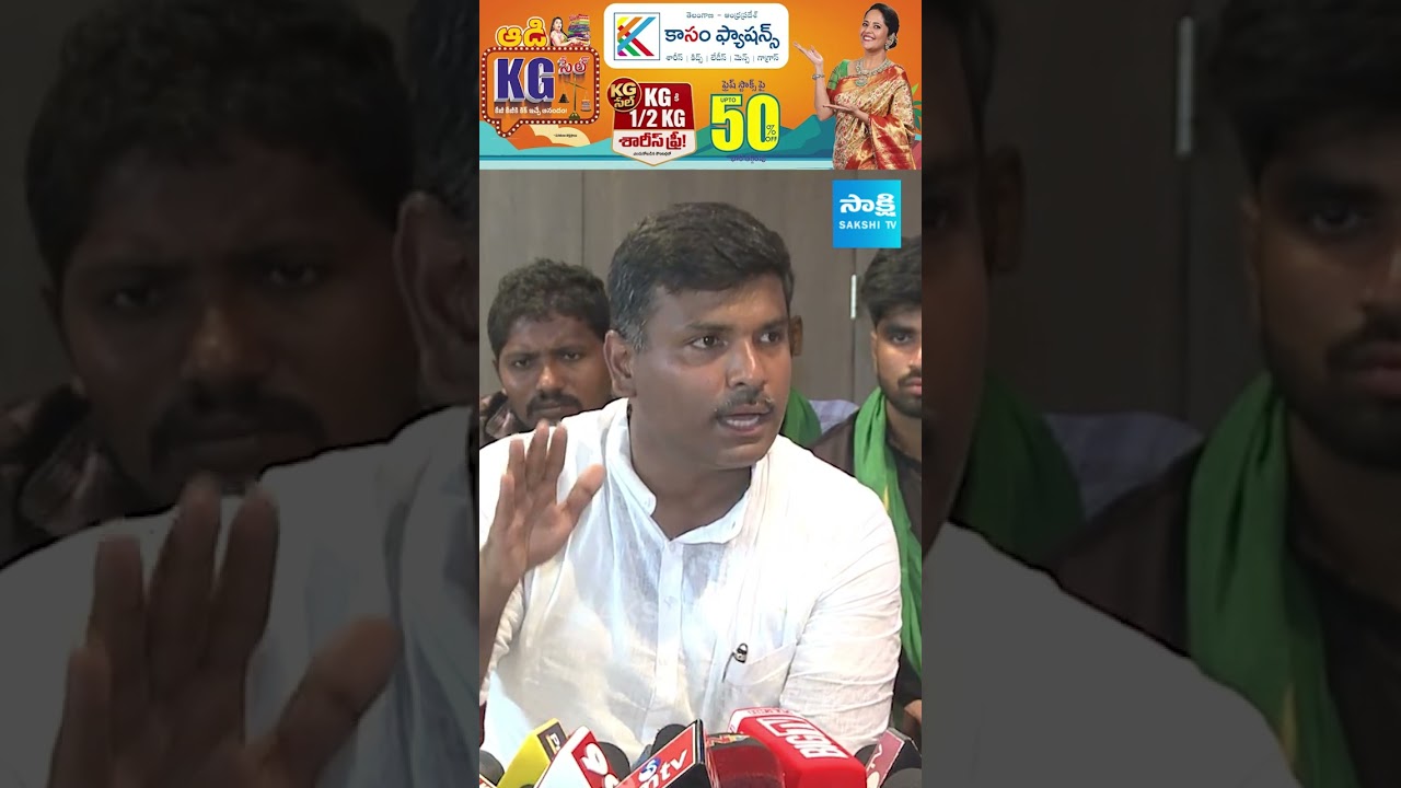 పొగాకు రైతుల సమస్యలపై అమర్నాథ్ ఫైర్.. ఏపీ ప్రభుత్వంపై సంచలన విమర్శలు | #PogakuRythulu #TobaccoFarme