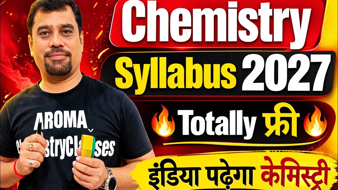  Class 12 Chemistry notes | Chapter wise chemistry class | 2027 Exam  .CBSE ,UP Board, ISC board 