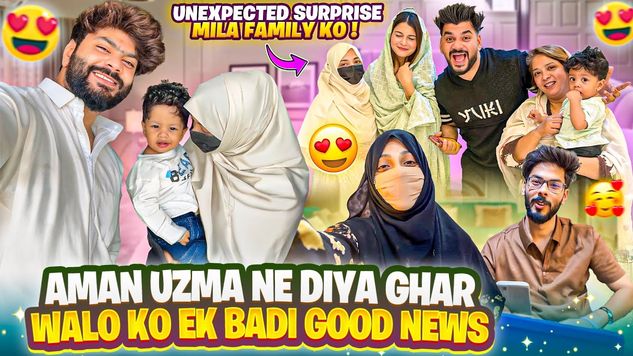 Aman Uzma Ek Badi Good News Diye Ghar Walo Ko😍Unexpected Surprise❤️Aman’s Family