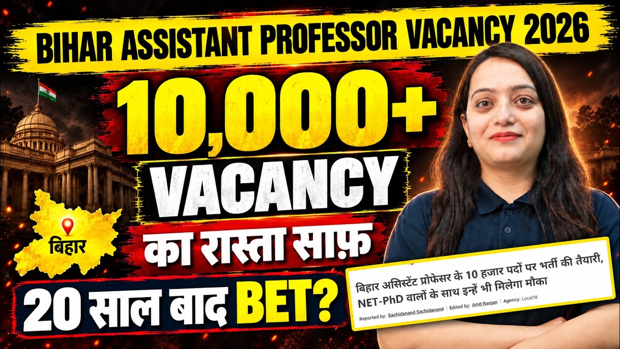 BET EXAM IN BIHAR 2026 | Bihar Assistant Professor Vacancy 2026 Update😱 | BET EXAM IN Bihar Notice