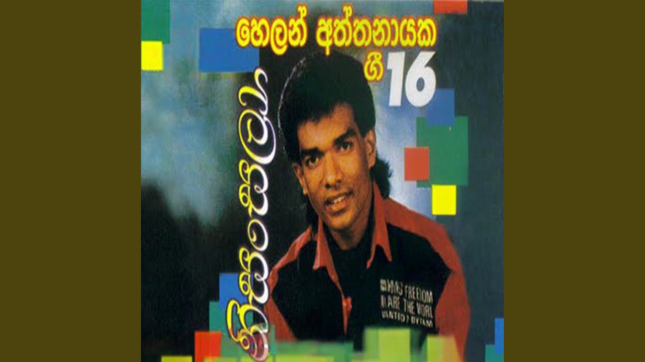 Kawdo Mata Adare
