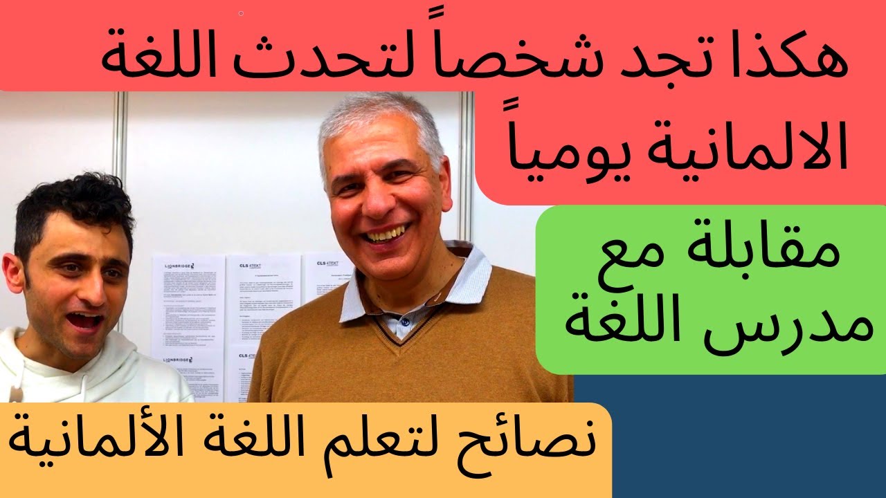 تفاد نسيان الكلمات ـ نصيحة من أهم نصائحي