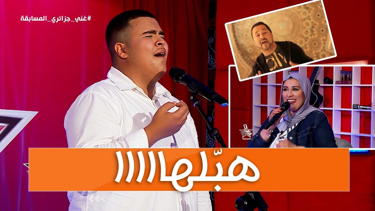 باديس السطايفي يمتع 