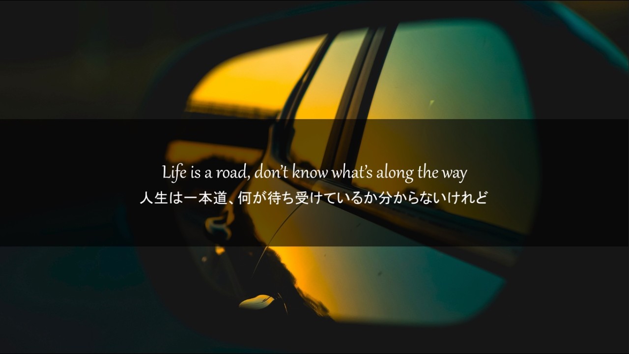 【和訳】Drive Safe -  Myles Smith & Niall Horan