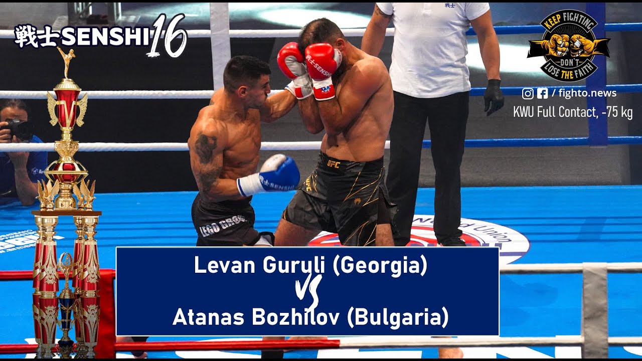 SENSHI 16: -75 kg, Levan Guruli (Georgia) vs Atanas Bozhilov (Bulgaria) | KWU Full Contact rules