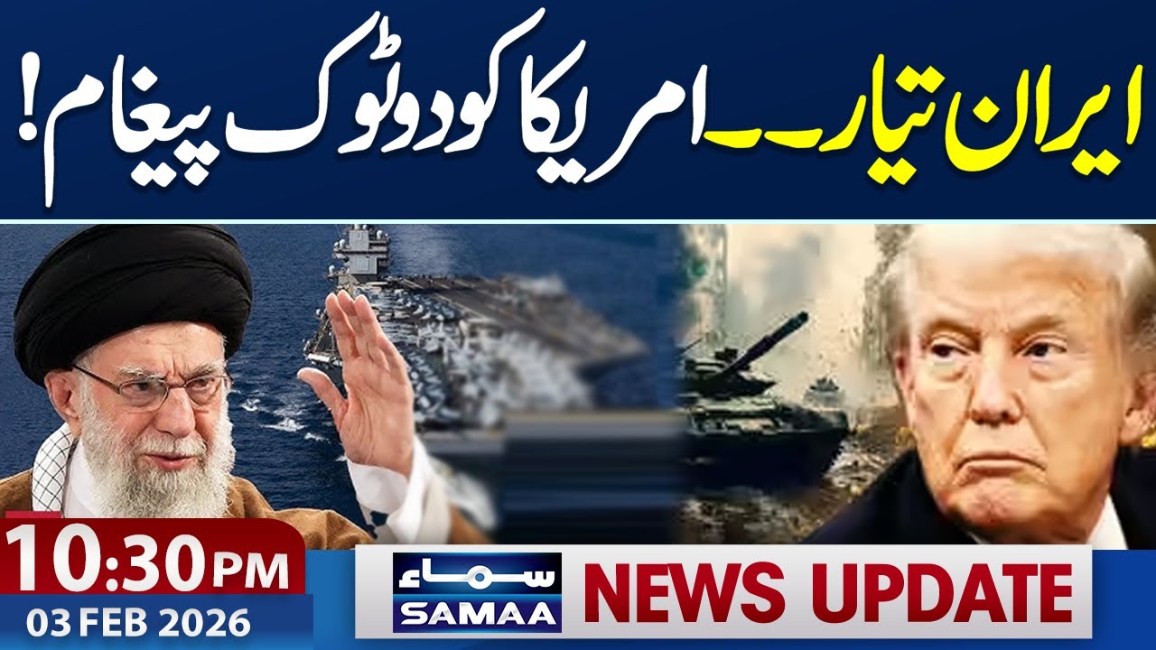 Iran US Tensions Updates | Iran Warns US | 10:30 PM News Updates | Samaa TV