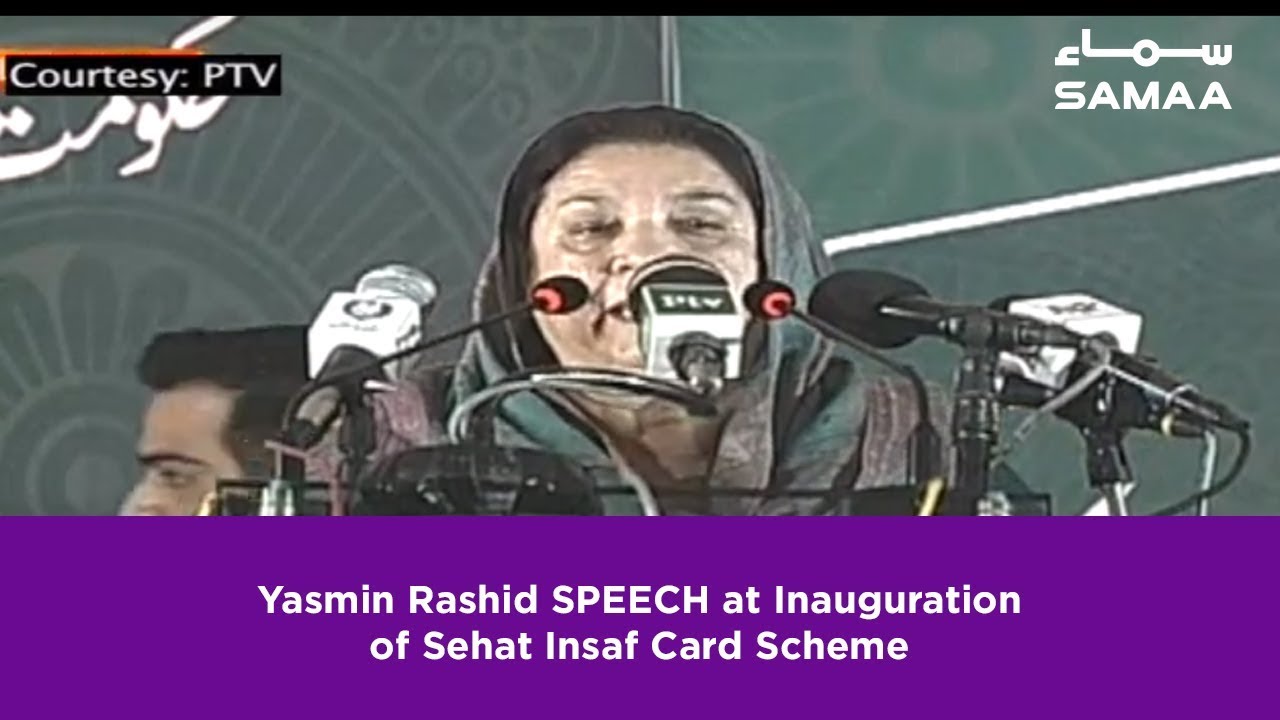 Yasmin Rashid SPEECH at Inauguration of Sehat Insaf Card Scheme | SAMAA TV