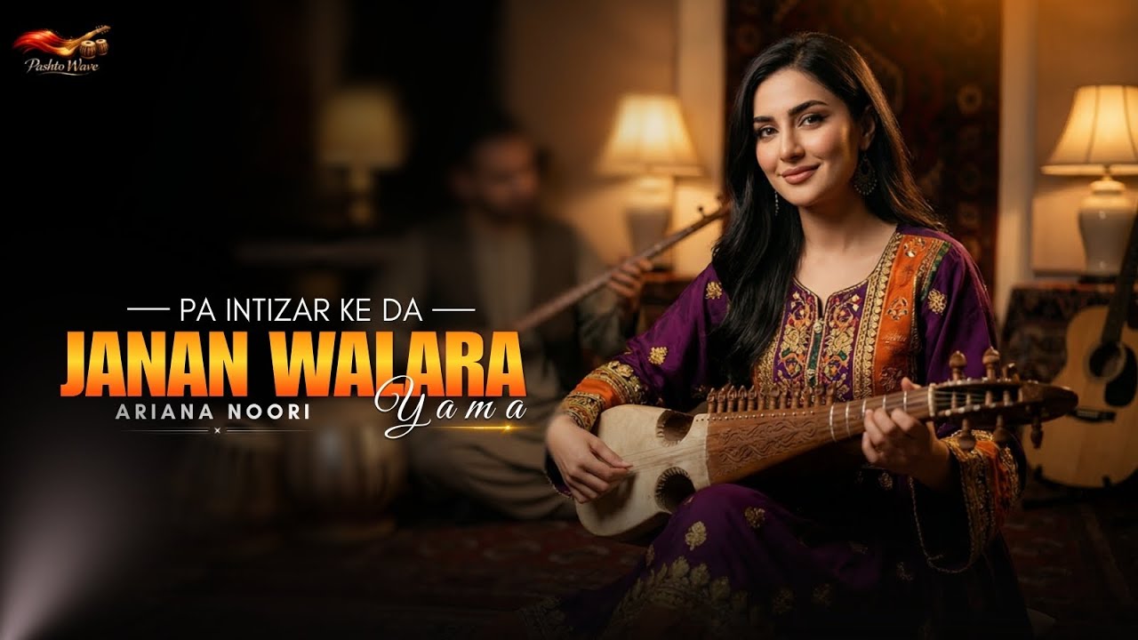 Pa Intizar Ke Da Janan Walara Yam -Ariana Noori | Pashto New Music 2026 | Pashto Wave Official
