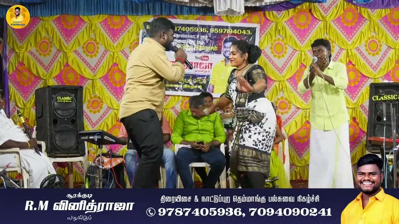 நடன அழகிகளை உரண்டை இழுக்கும் சூரக்குடி வினித் ராஜா